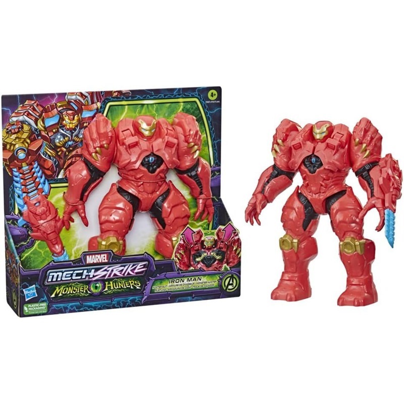Monster Hunters Iron Man