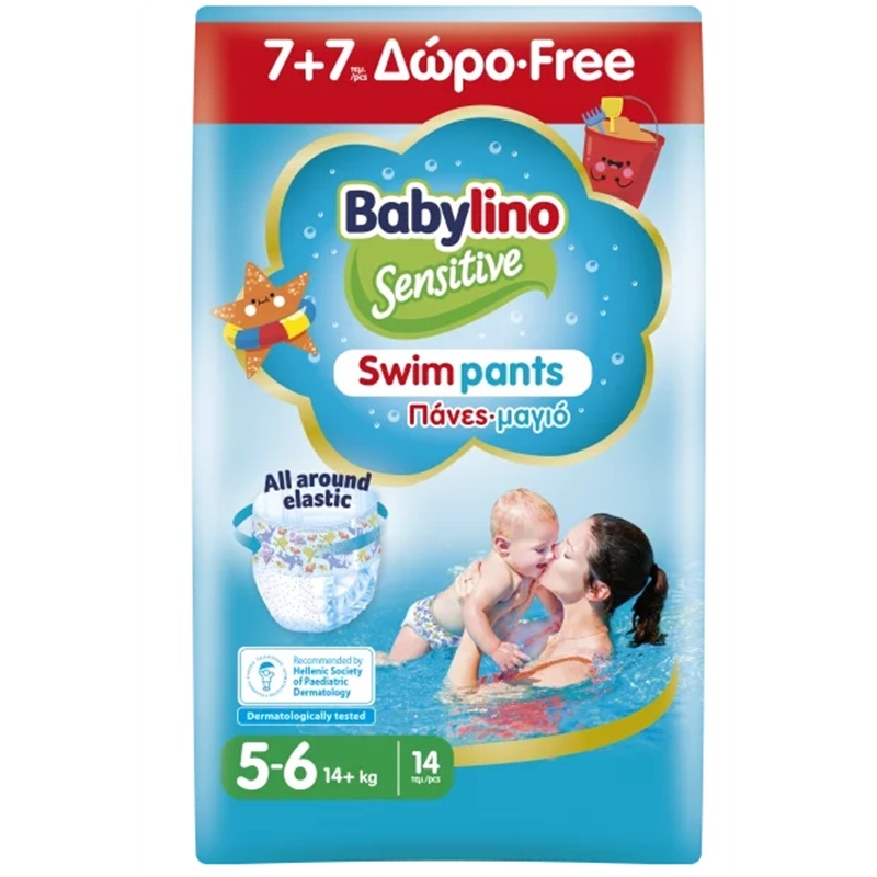 Pannolini piscina taglia 5-6 Babylino Sensitive Dai 14 kg